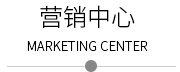 廣東蒙泰高新纖維股份有限公司，蒙泰紡織，蒙泰絲，丙綸異形絲，丙綸FDY網絡絲，丙綸FDY倍捻絲，差別化丙綸纖維絲，丙綸DTY絲，丙綸細旦絲，超細旦丙綸絲，丙綸網絡絲，丙綸異形絲，丙綸中空絲，高強丙綸倍捻絲，丙綸倍捻絲，蒙泰丙綸DTY絲，廣東蒙泰